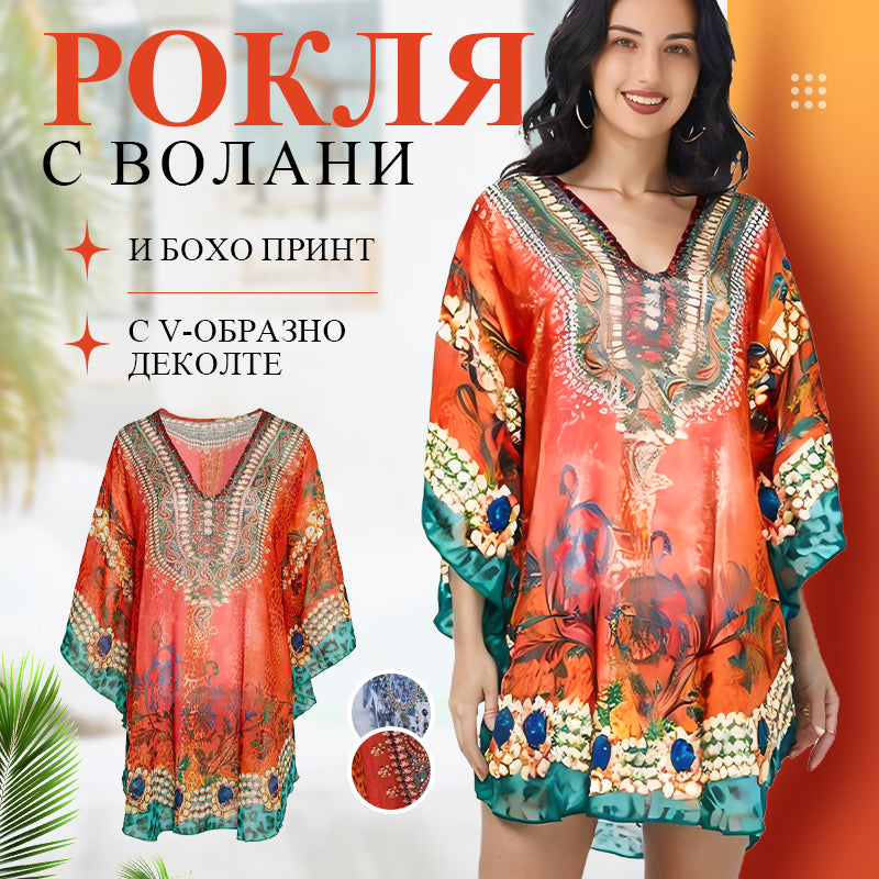 🌸Robe bohème à volants et décolleté en V 